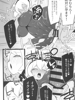 (C99) [アバランチEX (アバラ井)] まるしぃSUPER (ポケットモンスター)_60