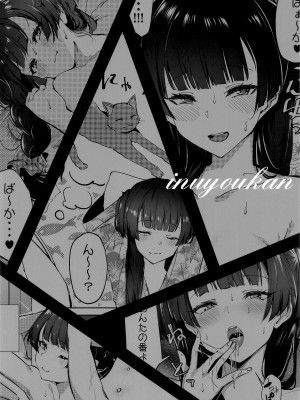 (C103) [狼幼館 (あげたま)] フユチャントアソボウ (アイドルマスター シャイニーカラーズ) [吸住没碎个人汉化]_19