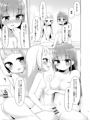 [したたかなかなみ屋 (かなミ)] 魔女とメイドのふたえっち (湊あくあ、紫咲シオン) [DL版]_05