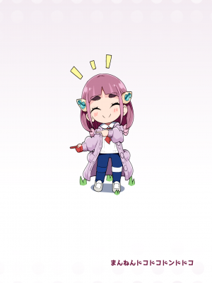 [まんねんドコドコドンドドコ (とっととねろ太郎。)] POCKET BITCH SV (ポケットモンスター スカーレット・バイオレット) [DL版]_36
