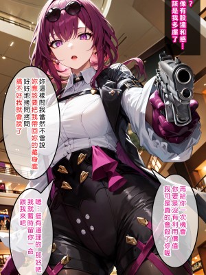 [Den] 催眠カフカ (崩壊：スターレイル) [中国語] [AI生成]_006