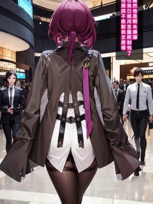 [Den] 催眠カフカ (崩壊：スターレイル) [中国語] [AI生成]_007