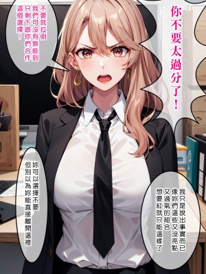 [Den] 催眠美彌子 (推しの子) [中国語] [AI生成]_005