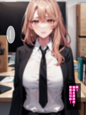 [Den] 催眠美彌子 (推しの子) [中国語] [AI生成]_007