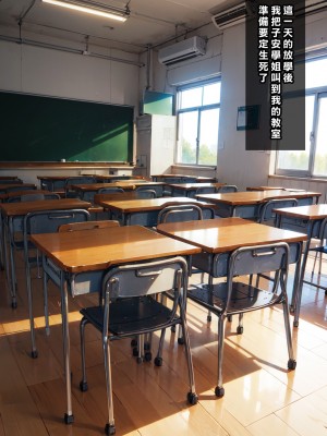 [Den] 催眠子安燕 (かぐや様は告らせたい) [中国語] [AI生成]_002