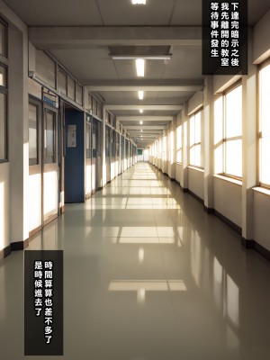 [Den] 催眠子安燕 (かぐや様は告らせたい) [中国語] [AI生成]_007