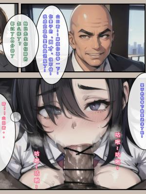 【LSP集合所】苦主回忆录1 [AI Generated]_025_025