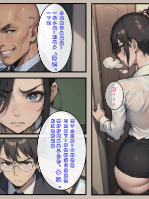 【LSP集合所】苦主回忆录1 [AI Generated]_030_030