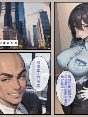 【LSP集合所】苦主回忆录1 [AI Generated]_033_033