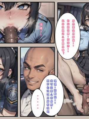 【LSP集合所】苦主回忆录1 [AI Generated]_038_038