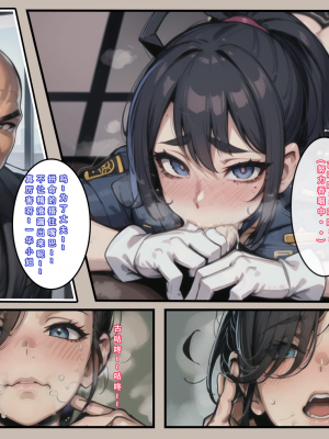 【LSP集合所】苦主回忆录1 [AI Generated]_046_046