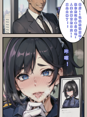 【LSP集合所】苦主回忆录1 [AI Generated]_047_047