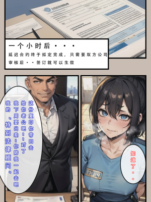 【LSP集合所】苦主回忆录1 [AI Generated]_048_048