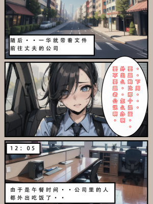 【LSP集合所】苦主回忆录1 [AI Generated]_049_049