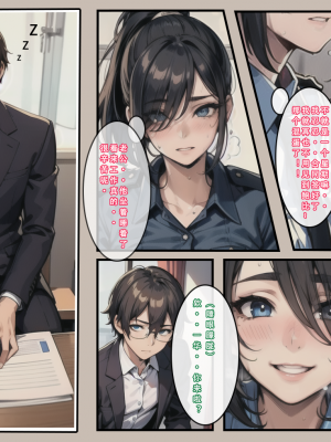 【LSP集合所】苦主回忆录1 [AI Generated]_050_050