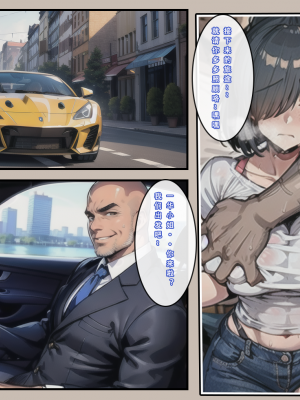 【LSP集合所】苦主回忆录1 [AI Generated]_054_054