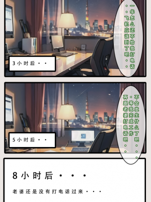 【LSP集合所】苦主回忆录1 [AI Generated]_056_056.1