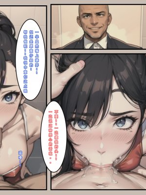 【LSP集合所】苦主回忆录1 [AI Generated]_085_084