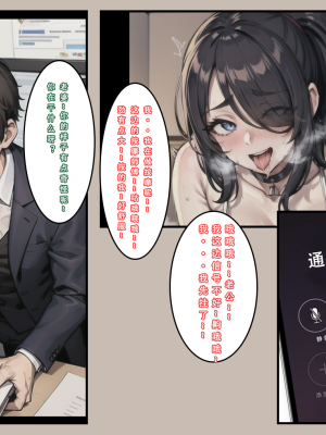 【LSP集合所】苦主回忆录1 [AI Generated]_097_096