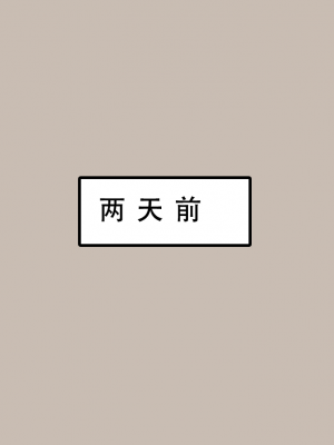 【LSP集合所】苦主回忆录1 [AI Generated]_118_121