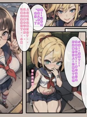 【LSP集合所】苦主回忆录1 [AI Generated]_121_124