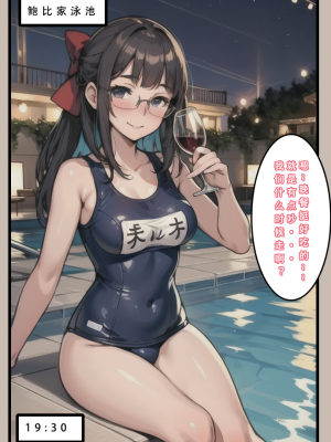 【LSP集合所】苦主回忆录1 [AI Generated]_125_128