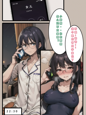 【LSP集合所】苦主回忆录1 [AI Generated]_144_147