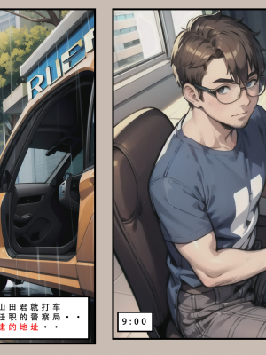 【LSP集合所】苦主回忆录1 [AI Generated]_194_196