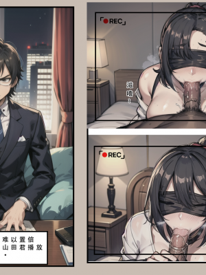 【LSP集合所】苦主回忆录1 [AI Generated]_197_199