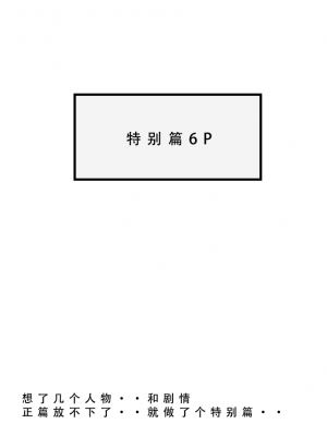 【LSP集合所】苦主回忆录1 [AI Generated]_215_217