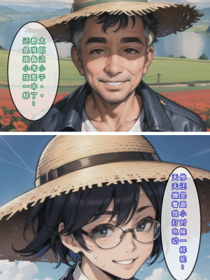【LSP集合所】苦主回忆录2 [AI Generated]_244_021