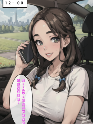 【LSP集合所】苦主回忆录2 [AI Generated]_297_074