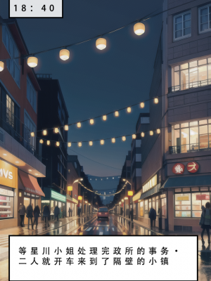 【LSP集合所】苦主回忆录2 [AI Generated]_304_081