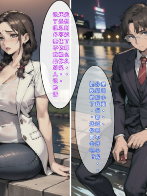 【LSP集合所】苦主回忆录2 [AI Generated]_322_099