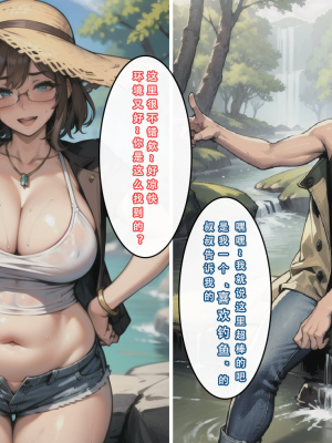 【LSP集合所】苦主回忆录2 [AI Generated]_404_181