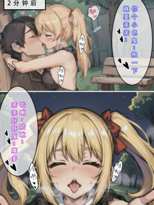 【LSP集合所】苦主回忆录2 [AI Generated]_459_236
