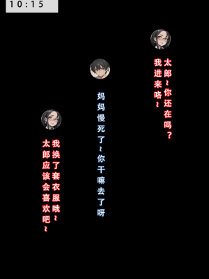 【LSP集合所】苦主回忆录2 [AI Generated]_498_275