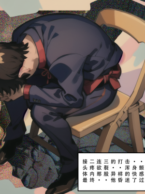 【LSP集合所】苦主回忆录2 [AI Generated]_579_356