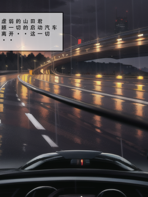 【LSP集合所】苦主回忆录2 [AI Generated]_580_357