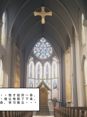 【LSP集合所】苦主回忆录2 [AI Generated]_582_359