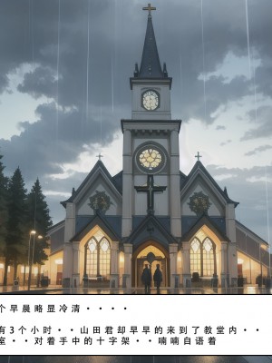 【LSP集合所】苦主回忆录3 [AI Generated]_003