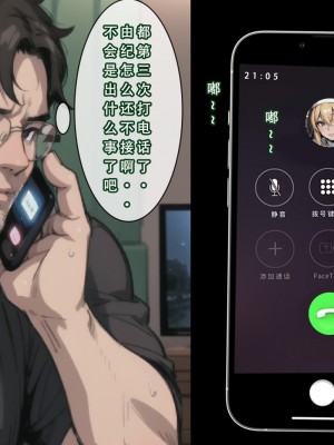 【LSP集合所】苦主回忆录3 [AI Generated]_007