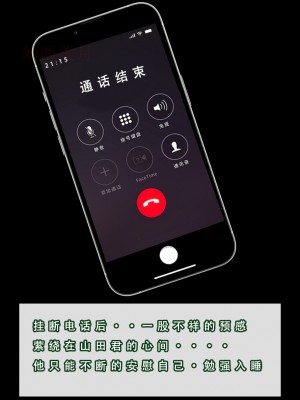 【LSP集合所】苦主回忆录3 [AI Generated]_013