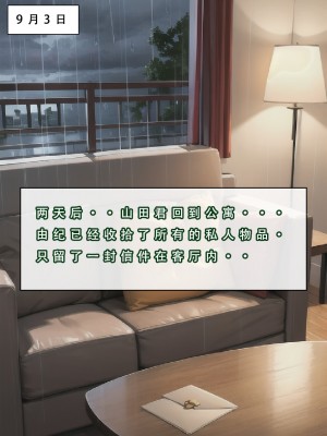 【LSP集合所】苦主回忆录3 [AI Generated]_019