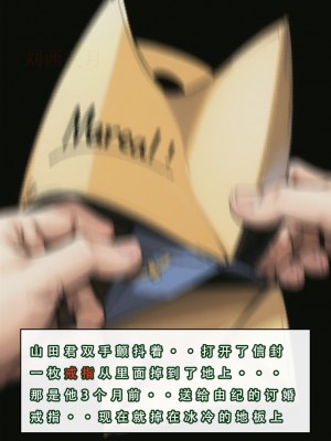 【LSP集合所】苦主回忆录3 [AI Generated]_020