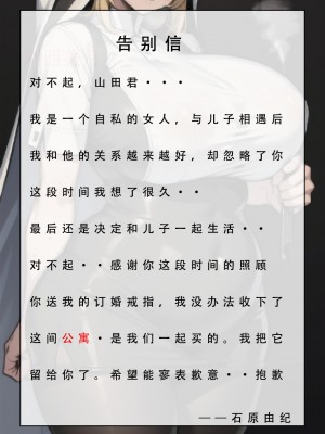 【LSP集合所】苦主回忆录3 [AI Generated]_021