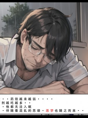 【LSP集合所】苦主回忆录3 [AI Generated]_024