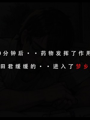 【LSP集合所】苦主回忆录3 [AI Generated]_025