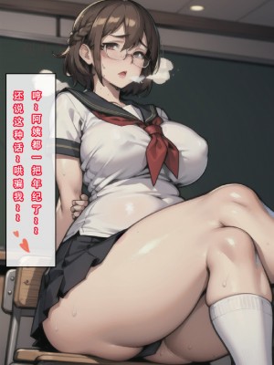 【LSP集合所】苦主回忆录3 [AI Generated]_028