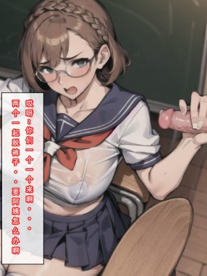 【LSP集合所】苦主回忆录3 [AI Generated]_043